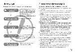 Инструкция Samsung NV24HD 