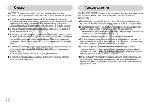 Инструкция Samsung NV3 
