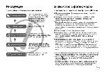 Инструкция Samsung NV4 