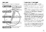Инструкция Samsung NV40 