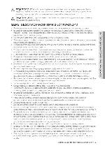 Инструкция Samsung NV6786 