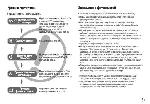 Инструкция Samsung NV8 