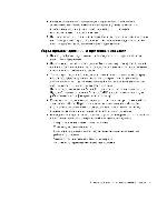 Инструкция Samsung P-40 