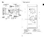 Инструкция Samsung PG-812R 