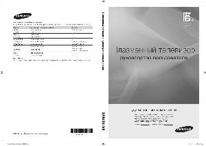 Инструкция Samsung PS-63C6500T  ― Manual-Shop.ru