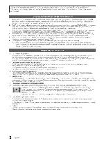 Инструкция Samsung PS-50C530C 