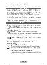 Инструкция Samsung PS-60E530A 