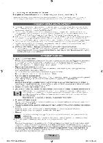 Инструкция Samsung PS-51E8000G 