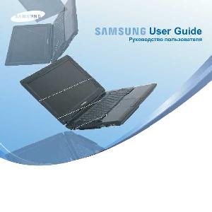 Инструкция Samsung Q-210  ― Manual-Shop.ru