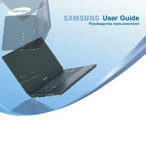 Инструкция Samsung R460  ― Manual-Shop.ru