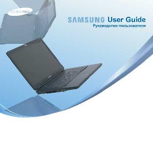 Инструкция Samsung R510  ― Manual-Shop.ru
