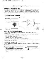 Инструкция Samsung R-631 