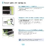 Инструкция Samsung R730 