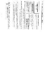Инструкция Samsung RCD-VS30 