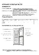 Инструкция Samsung RL-17 
