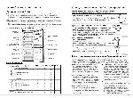 Инструкция Samsung RL-34ECVB 