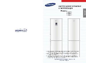 Инструкция Samsung RL-34EGIH  ― Manual-Shop.ru