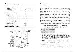 Инструкция Samsung RL-34EGIH 