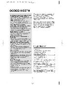 Инструкция Samsung RL-36 