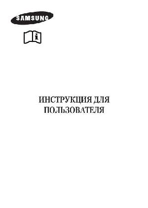 Инструкция Samsung RL-36SBSW  ― Manual-Shop.ru