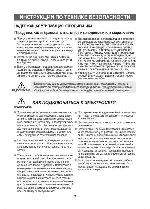 Инструкция Samsung RL-44QERS 