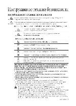 Инструкция Samsung RSH1.. 