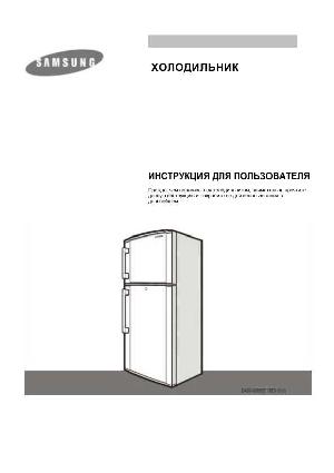 Инструкция Samsung RT-29BVN  ― Manual-Shop.ru