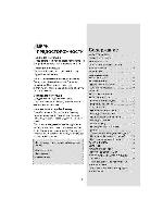 Инструкция Samsung RT-37D/G/S 
