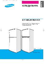 Инструкция Samsung RT-34MBSW 