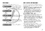 Инструкция Samsung S-1060 