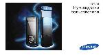 Инструкция Samsung S-5200 