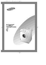 Инструкция Samsung S-601 