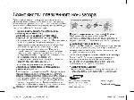 Инструкция Samsung SA-600CPSER 