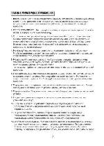Инструкция Samsung SC-4047 