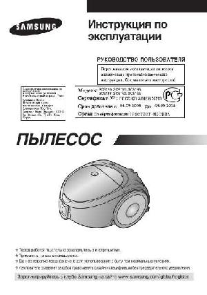 Инструкция Samsung SC-5135  ― Manual-Shop.ru