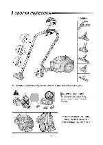 Инструкция Samsung SC-6540 
