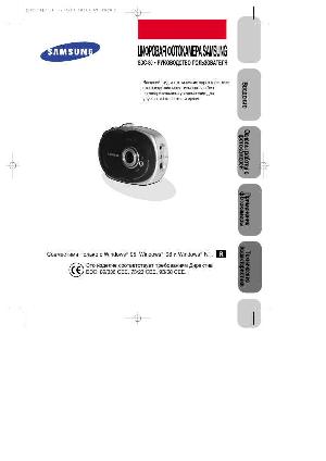 Инструкция Samsung SDC-80  ― Manual-Shop.ru