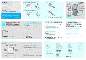 Инструкция Samsung SGH-C130  ― Manual-Shop.ru