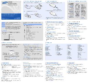 Инструкция Samsung SGH-C520  ― Manual-Shop.ru
