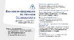 Инструкция Samsung SGH-D880 DUOS 