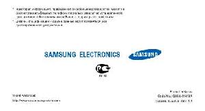 Инструкция Samsung SGH-E500  ― Manual-Shop.ru