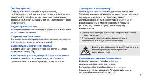 Инструкция Samsung SGH-E830 