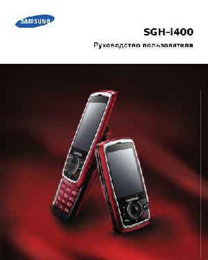 Инструкция Samsung SGH-i400  ― Manual-Shop.ru