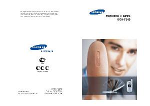 Инструкция Samsung SGH-P510  ― Manual-Shop.ru