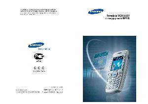 Инструкция Samsung SGH-X120  ― Manual-Shop.ru