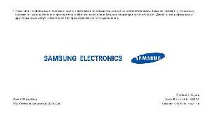 Инструкция Samsung SGH-X820  ― Manual-Shop.ru