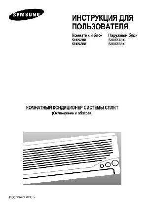 Инструкция Samsung SH-05ZB8  ― Manual-Shop.ru