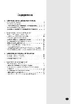 Инструкция Samsung SH-12APGD 