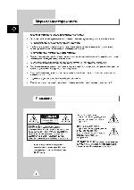 Инструкция Samsung SP-43J5HF/HP 