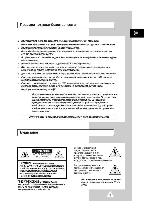 Инструкция Samsung SP-47W1 